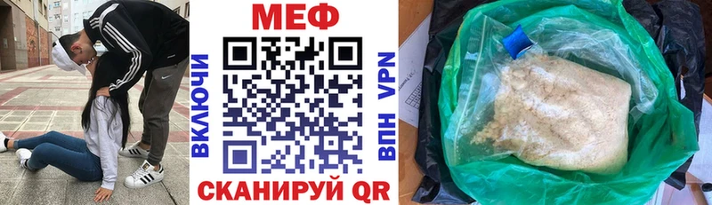 Купить наркотик Нижневартовск Гашиш  Alpha-PVP  Меф  Марихуана 