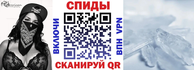 АМФЕТАМИН 97%  закладки  Нижневартовск 