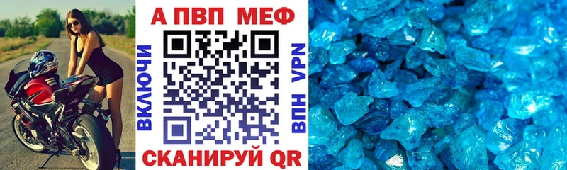 Alpha-PVP Соль  Нижневартовск 