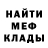 АМФЕТАМИН Розовый John Vardakis