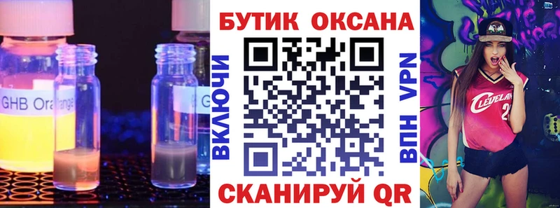 где найти   блэк спрут ТОР  Бутират BDO  Нижневартовск 