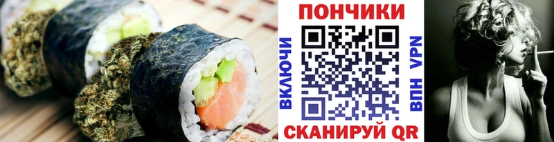 Cannafood марихуана  Нижневартовск 