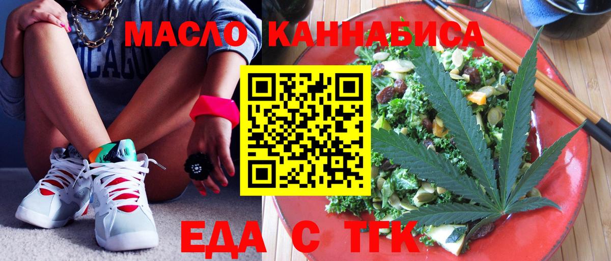 Нижневартовск  Canna-Cookies марихуана  Вход с VPN 