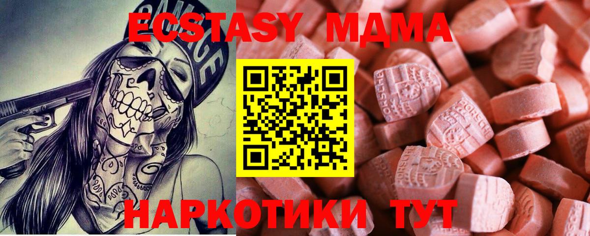ЭКСТАЗИ Punisher  ЭКСТАЗИ louis Vuitton  ЭКСТАЗИ  Нижневартовск  Вход с VPN 