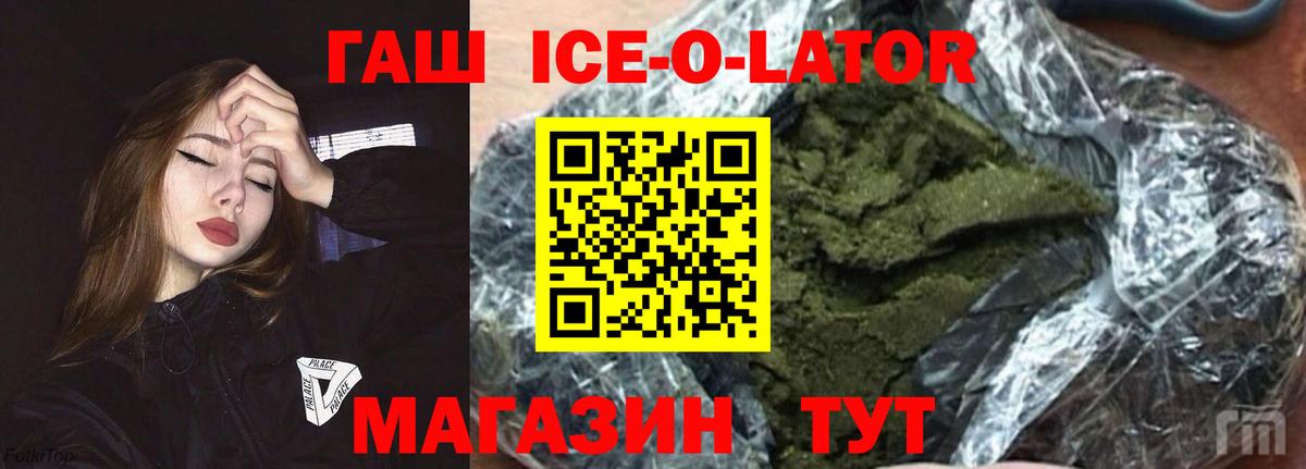 ГАШ Cannabis Нижневартовск