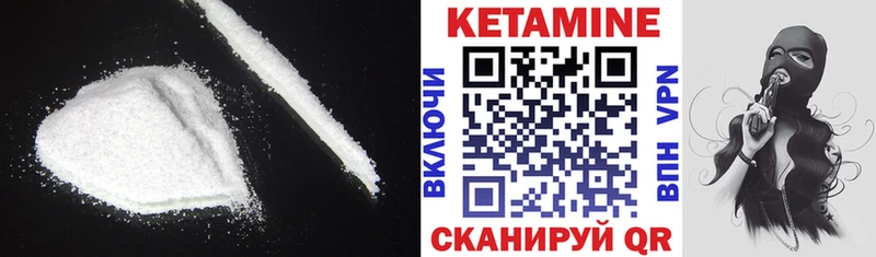 Кетамин VHQ  продажа наркотиков  ссылка на мегу ТОР  Нижневартовск 