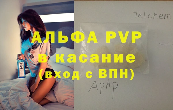 прущие крисы Абаза