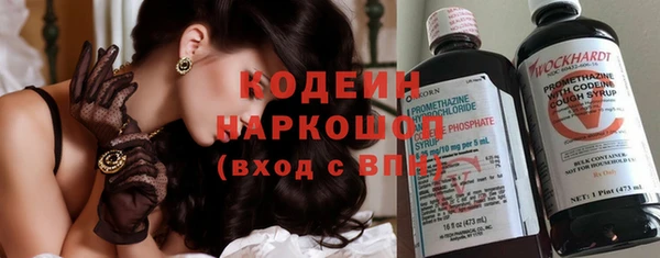 синтетический гашиш Абинск