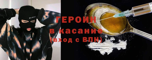 COCAINE Каменка