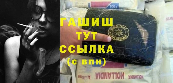меф VHQ Абдулино