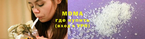 синтетический гашиш Абинск