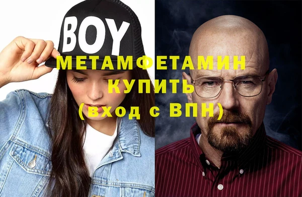меф VHQ Абдулино