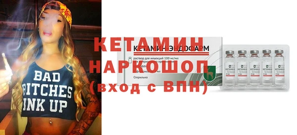 синтетический гашиш Абинск