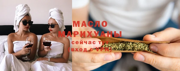 мефедрон VHQ Горнозаводск