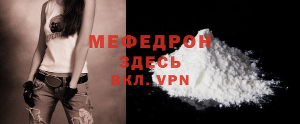 экстази Каменногорск