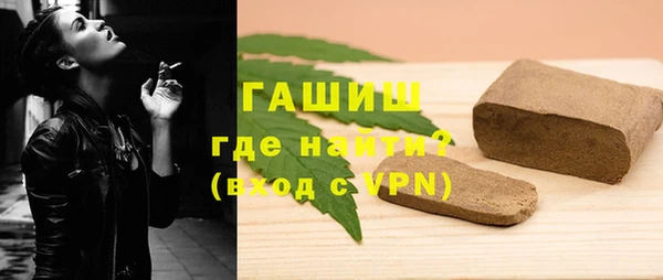 мет Навашино