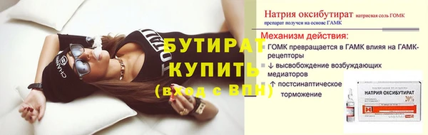эйфоретик Ессентукская