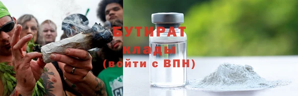 молекула духа Наволоки