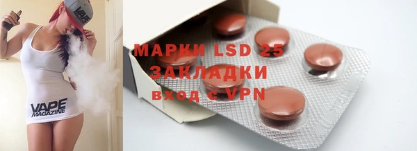 apvp Надым