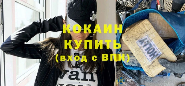 прущие крисы Абаза
