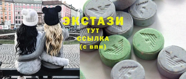 первитин Новосибирск