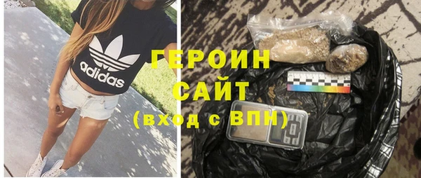синтетический гашиш Абинск