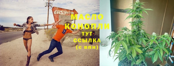 синтетический гашиш Абинск