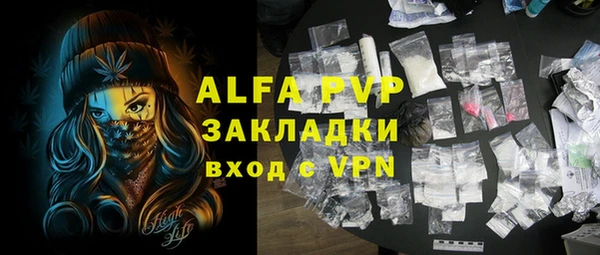 меф VHQ Абдулино