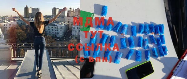синтетический гашиш Абинск