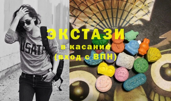 COCAINE Красноперекопск