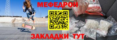 скорость mdpv Гусиноозёрск