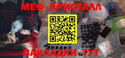 ECSTASY Гусь-Хрустальный