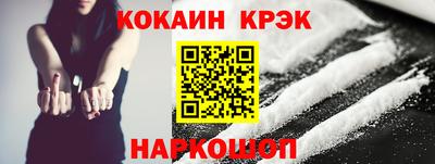 синтетический гашиш Гусев