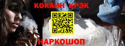 синтетический гашиш Гусев