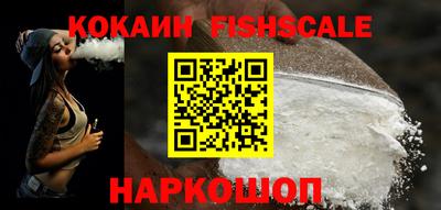 синтетический гашиш Гусев