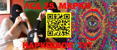 синтетический гашиш Гусев