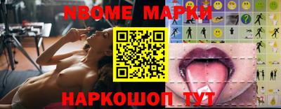 синтетический гашиш Гусев