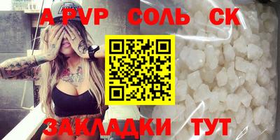 ECSTASY Гусь-Хрустальный