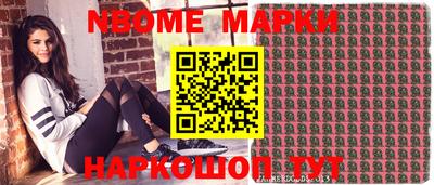 синтетический гашиш Гусев