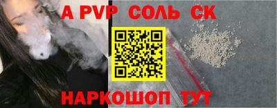 синтетический гашиш Гусев