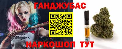 синтетический гашиш Гусев