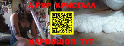 синтетический гашиш Гусев