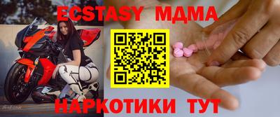 ECSTASY Гусь-Хрустальный