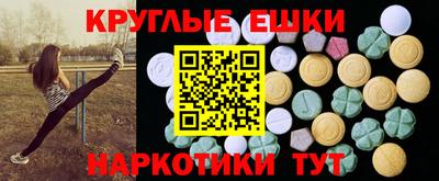 скорость mdpv Гусиноозёрск