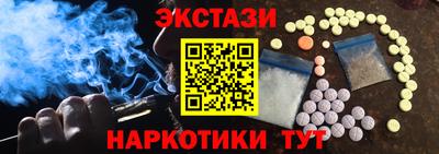 ECSTASY Гусь-Хрустальный