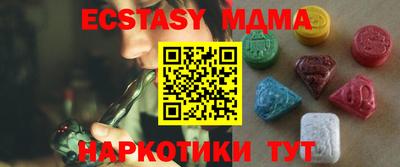 синтетический гашиш Гусев
