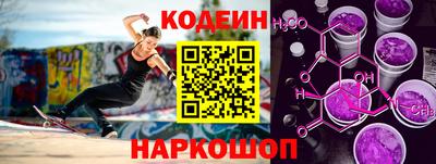синтетический гашиш Гусев