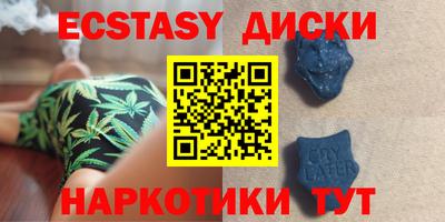 синтетический гашиш Гусев