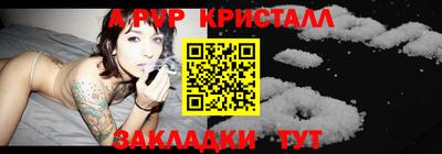 ECSTASY Гусь-Хрустальный