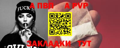 синтетический гашиш Гусев